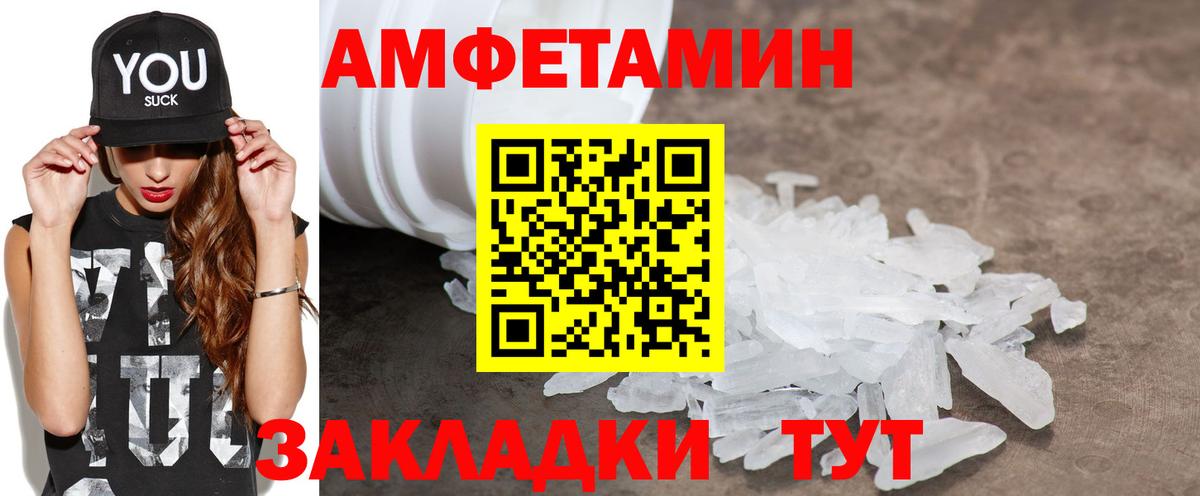 АМФ Premium Коряжма
