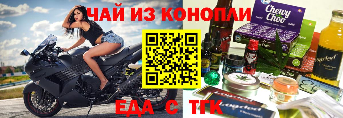 Коряжма  Canna-Cookies марихуана  Вход с VPN 