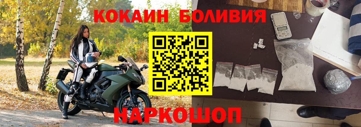 Бошки Шишки Коряжма