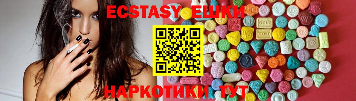 Экстази mix Коряжма