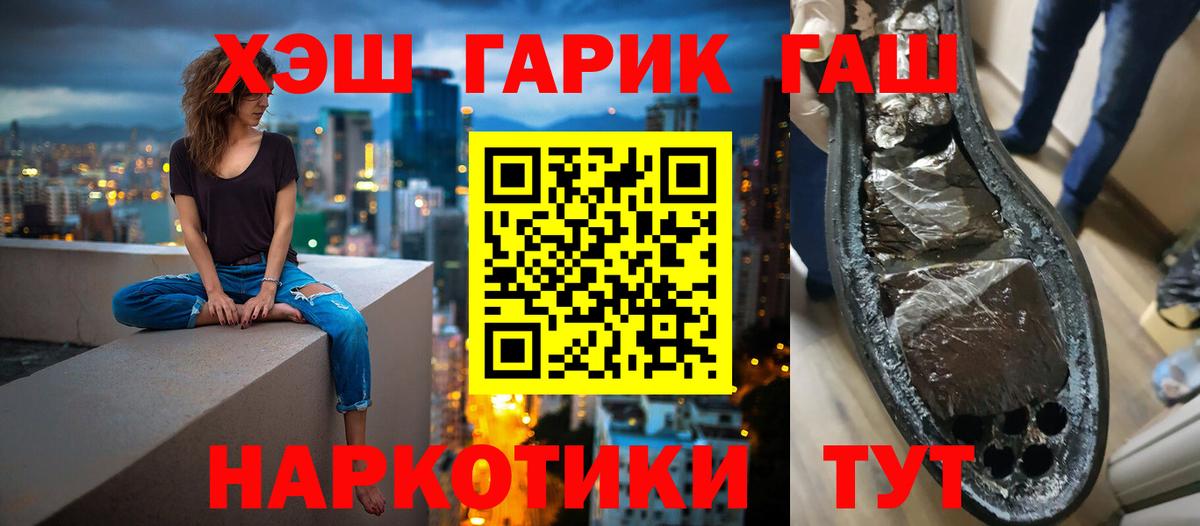 Гашиш Изолятор Коряжма