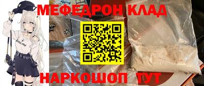 альфа пвп Конаково