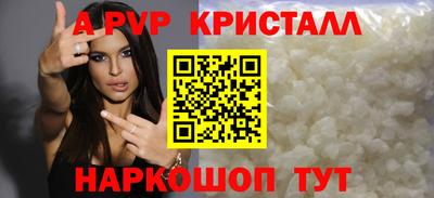 эйфоретик Коммунар