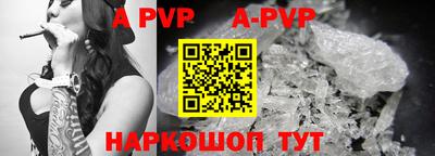 мефедрон мука Комсомольск-на-Амуре