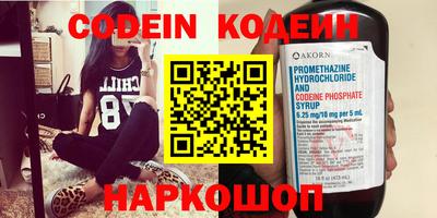 эйфоретик Коммунар