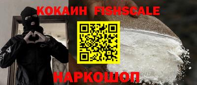 мефедрон мука Комсомольск-на-Амуре