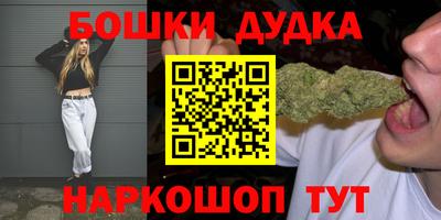 мефедрон мука Комсомольск-на-Амуре
