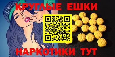 эйфоретик Коммунар