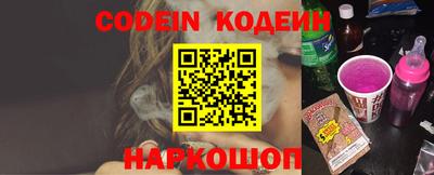 эйфоретик Коммунар