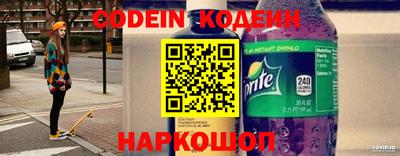 альфа пвп Конаково