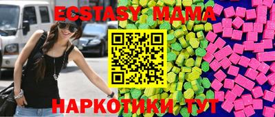 мефедрон мука Комсомольск-на-Амуре
