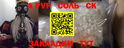 мефедрон мука Комсомольск-на-Амуре