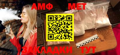 мефедрон мука Комсомольск-на-Амуре