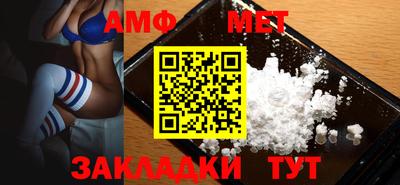 мефедрон мука Комсомольск-на-Амуре