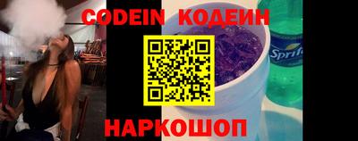 эйфоретик Коммунар