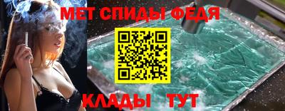 мефедрон мука Комсомольск-на-Амуре
