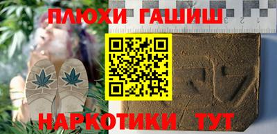 мефедрон мука Комсомольск-на-Амуре