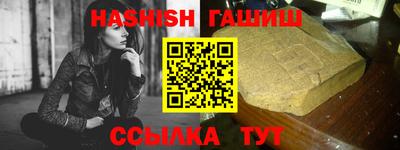 альфа пвп Конаково