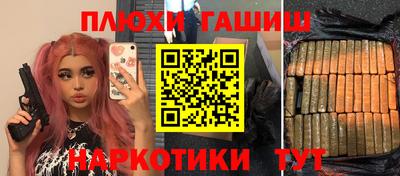 альфа пвп Конаково