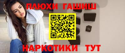 альфа пвп Конаково
