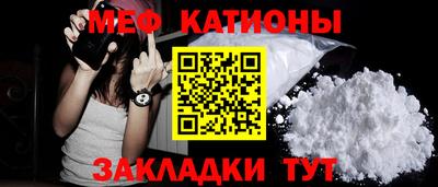 альфа пвп Конаково
