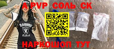 мефедрон мука Комсомольск-на-Амуре