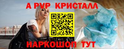 мефедрон мука Комсомольск-на-Амуре