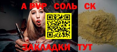 мефедрон мука Комсомольск-на-Амуре
