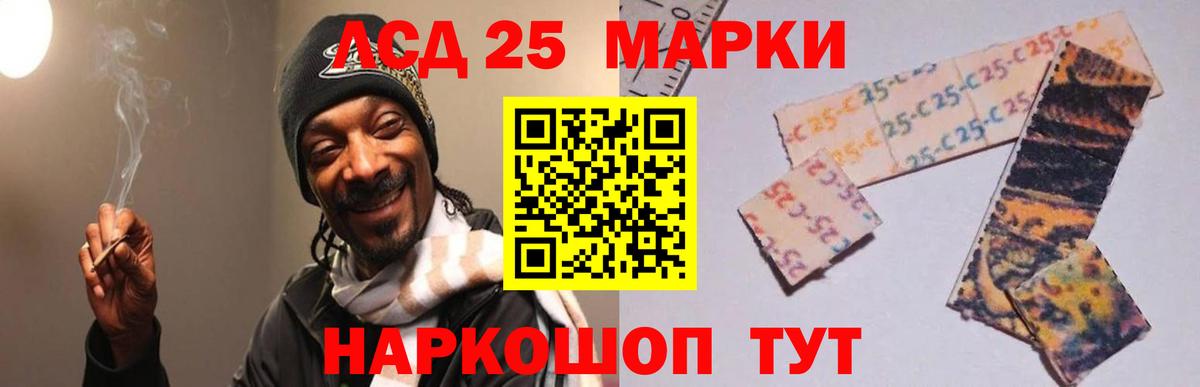 ЛСД экстази ecstasy Коряжма