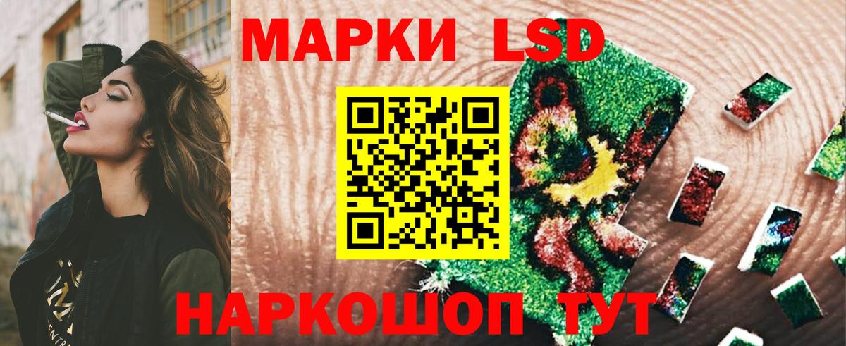 Коряжма  Лсд 25 экстази кислота  LSD-25 экстази кислота  Вход с VPN 