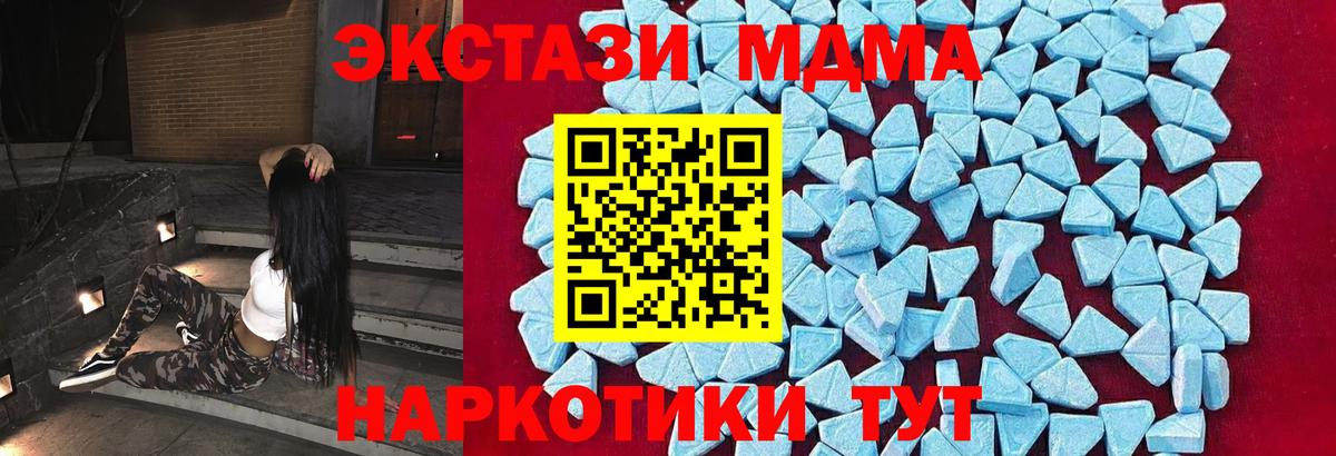 MDMA Molly Коряжма