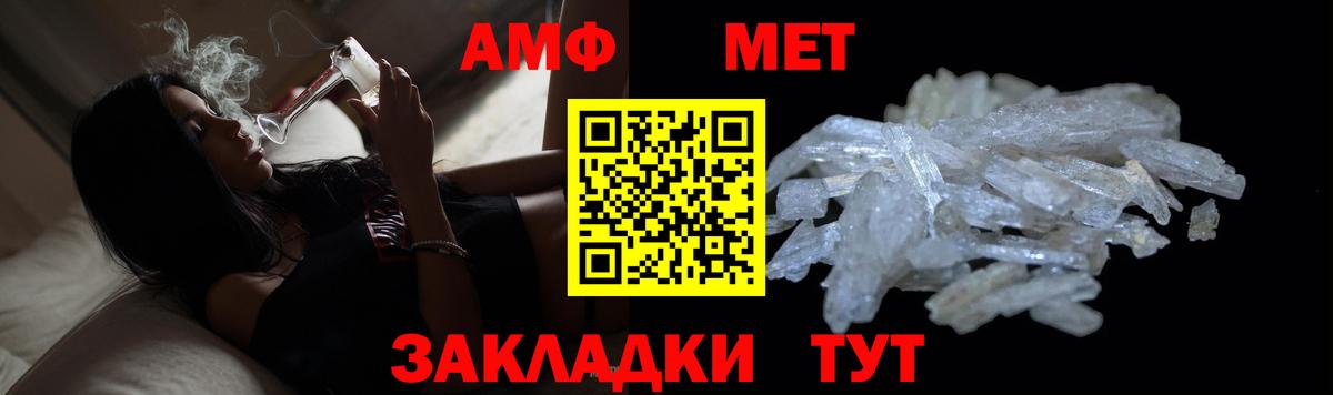 Первитин Декстрометамфетамин 99.9% Коряжма