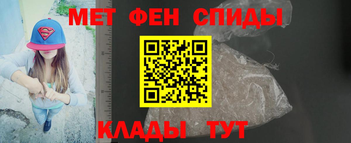 Коряжма  МЕТАМФЕТАМИН кристалл  МЕТАМФЕТАМИН  Вход с VPN 