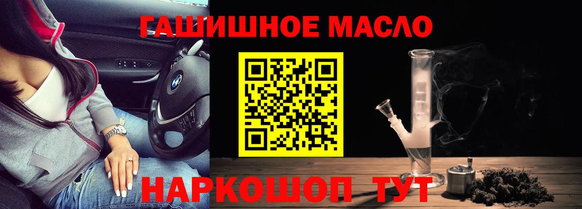 Коряжма  ТГК вейп с тгк  ТГК THC oil  Вход с VPN 