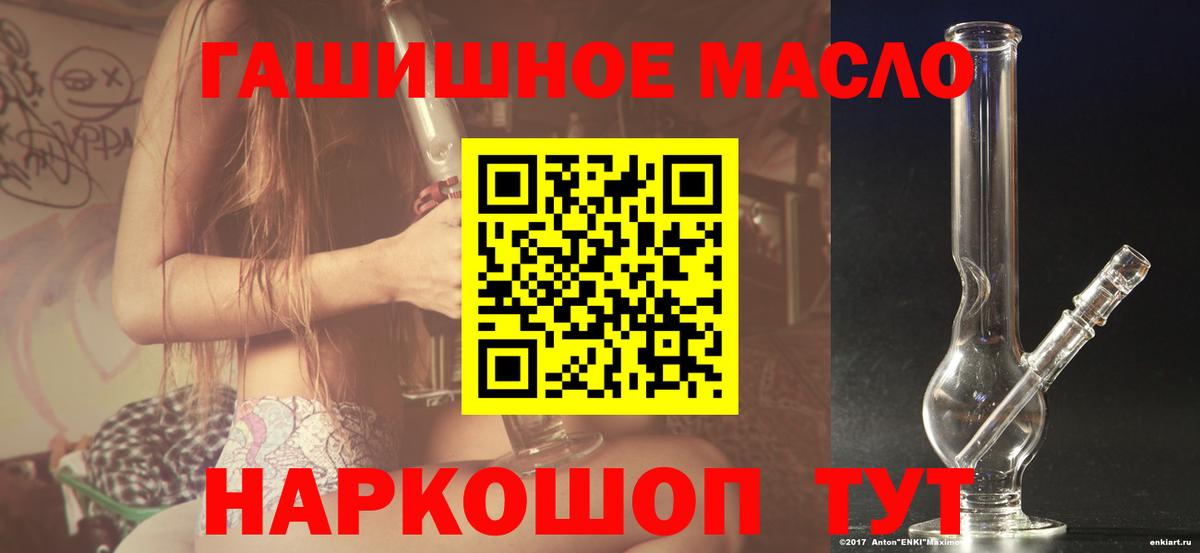Гашиш  Меф МЯУ МЯУ кристаллы  Кокаин  Купить наркоту  Коряжма  NBOMe  МАРИХУАНА  Вход с VPN 