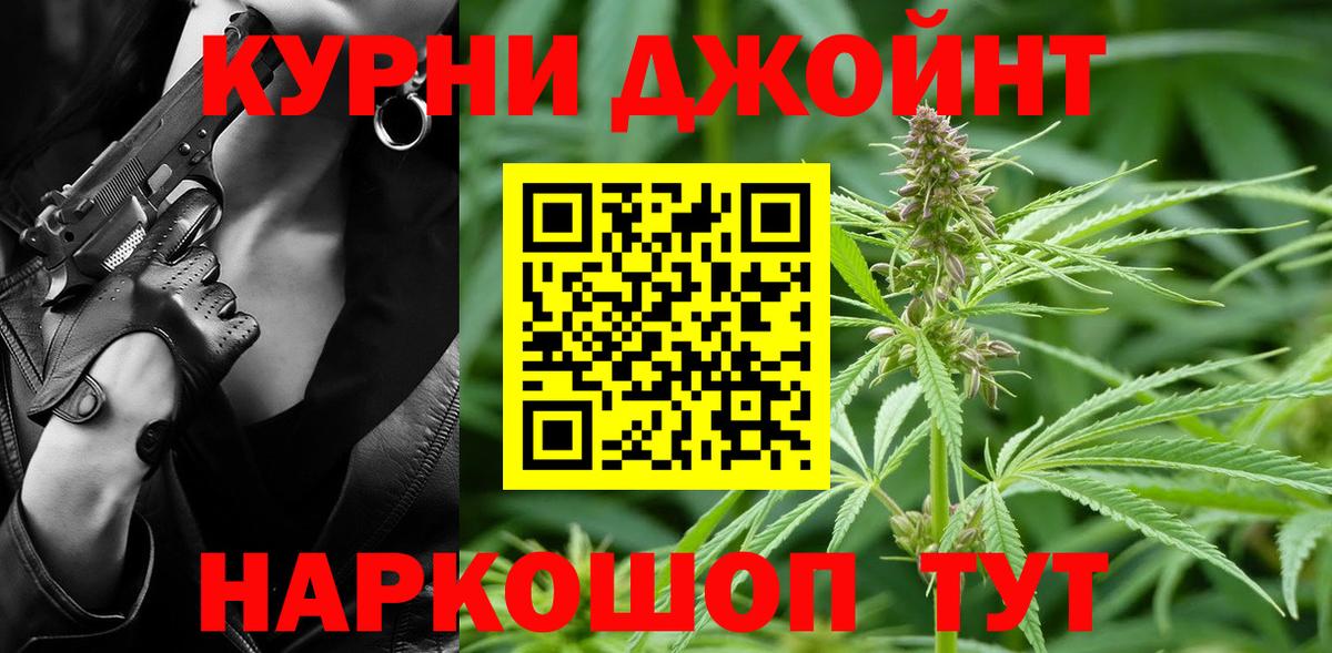 МАРИХУАНА марихуана  Вход с VPN  Коряжма  Канабис ГИДРОПОН  Бошки Шишки план  Конопля гибрид 